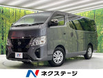 CARAVAN van 2WD