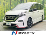 SERENA  S-HYBRID