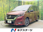 SERENA  S-HYBRID