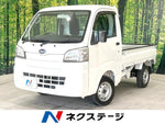 SAMBAR truck