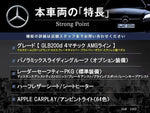 MERCEDES BENZ GLB