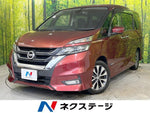 SERENA  S-HYBRID