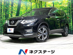 X-TRAIL 2WD