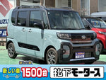 TANTO FAN CROSS