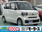 N BOX