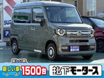 N-VAN