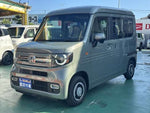 N-VAN