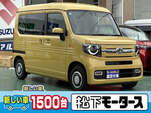 N-VAN