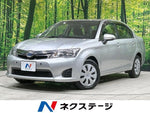 COROLLA AXIO HYBRID