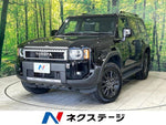 LANDCRUISER 250