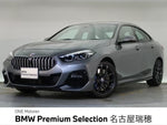 BMW 2series Gran coupe