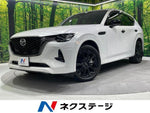 CX-60