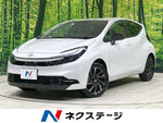 AQUA