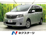 SERENA  S-HYBRID