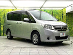 SERENA  S-HYBRID