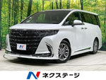 ALPHARD hybrid