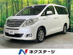 ALPHARD hybrid 4WD