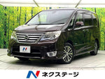SERENA  S-HYBRID