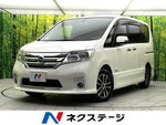 SERENA  S-HYBRID