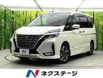 SERENA  S-HYBRID