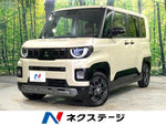 DELICA MINI