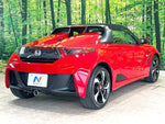 S660