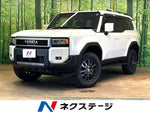 LANDCRUISER 250