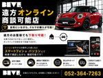 MINI COOPER D CROSSOVER