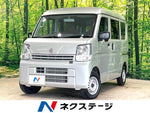 NV100 CLIPPER