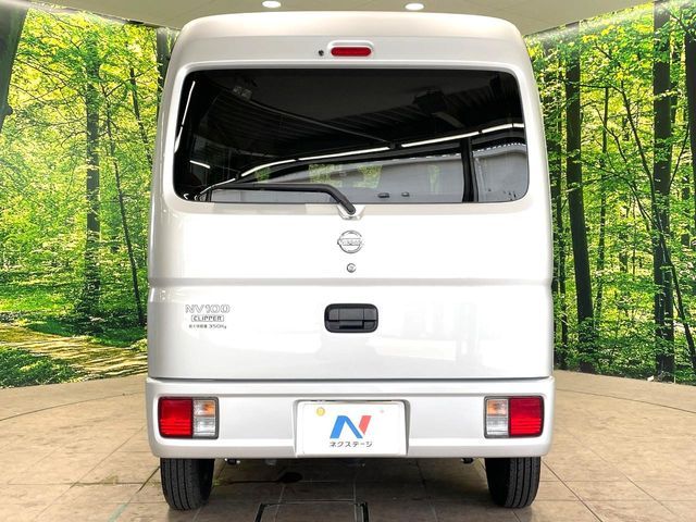 NV100 CLIPPER