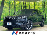 ZR-V