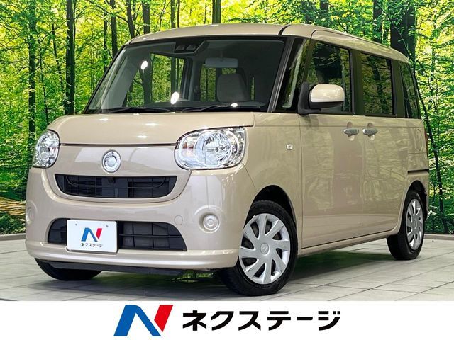 MOVE canbus