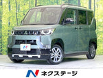 DELICA MINI