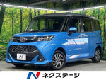 TANK 4WD