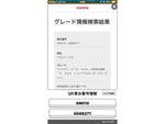 アルファード