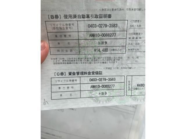 アルファード