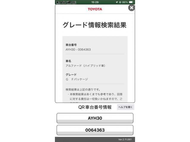 ALPHARD hybrid 4WD