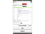 STEPWAGON 4WD