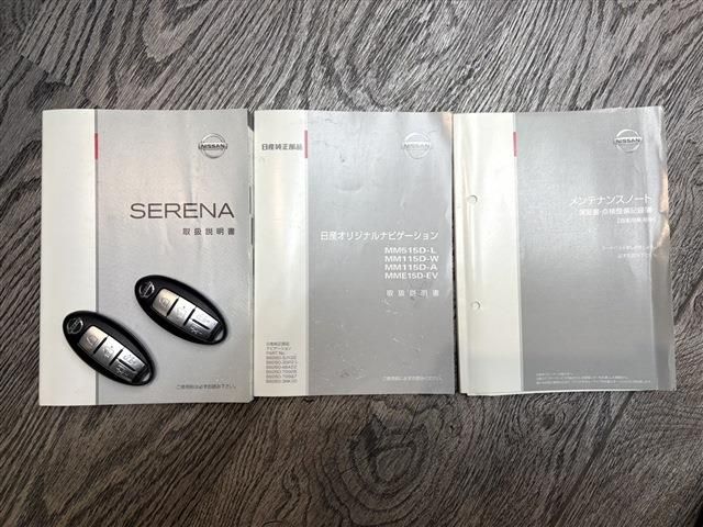 SERENA  S-HYBRID