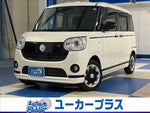 MOVE canbus