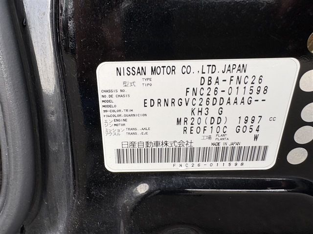 SERENA  WG 4WD