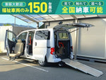 NV200 VANETTE van