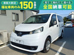 NV200 VANETTE van
