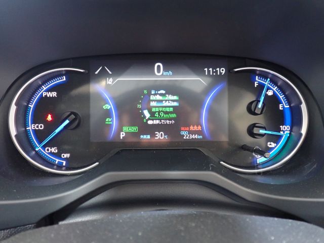 RAV4 PHV