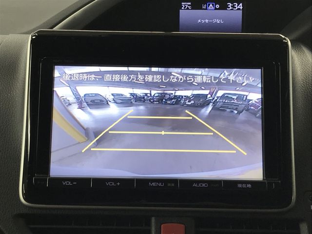 VOXY