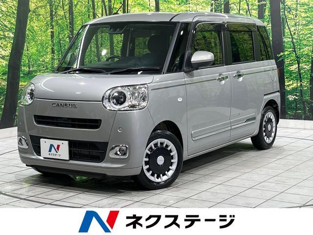 MOVE canbus