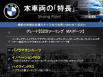 BMW 5series TOURING