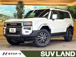 LANDCRUISER 250