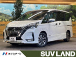 SERENA  S-HYBRID
