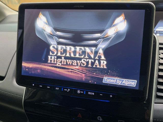 SERENA  S-HYBRID